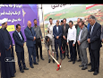 آغاز ساخت کارخانه ۳ منظوره آسفالت و فراورده‌های بتنی