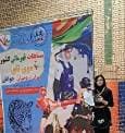 درخشش موی تای کار زنجانی در رقابت‌های قهرمانی کشور