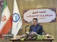 تابستانی کم‌چالش در تأمین آب فارس با اجرای طرح‌های مدیریت مصرف