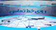 بیان مشکلات از شما، پیگیری از خبرگزاری صداوسیما، ۲۷ مرداد ۱۴۰۴