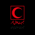 کتاب «برای ایران» رونمایی شد