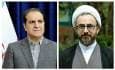 پیام مشترک تشکر امام جمعه و استاندار ایلام از زائران و خادمان زوار اربعین