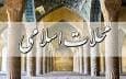 نشست فرماندهان پایگاه‌های مقاومت بسیج یزد با محوریت تحقق محله اسلامی