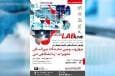 برپایی پاویون ایران در نمایشگاه بین‌المللی تجهیزات آزمایشگاهی دبی ۲۰۲۵