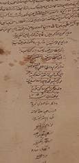 رونمایی از نسخه خطی «عین الحیات» علامه مجلسی در مشهد