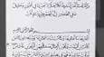 برپایی نمایشگاه "سرنی" در شهرکرد