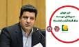 آغاز پرداخت تسهیلات ۳۰۰ میلیون ریالی به بازنشستگان صندوق ذخیره فرهنگیان