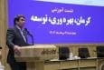استان کرمان کم ترین درآمد خانوار و پایین ترین میزان اشتغال درصنعت کشور