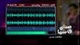 پیگیری مطالبات مردم در بسته صدای شما ۲۹ مرداد ۱۴۰۴
