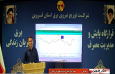 قزوین در انتظار روز‌های گرم تر: توصیه‌هایی برای مدیریت مصرف برق