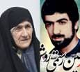 درگذشت مادر شهید حسین رستمی روشن