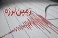 زلزله در فشم استان تهران