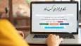 صدور ۱.۵ میلیون مجوز الکترونیک کسب‌وکار 