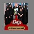روایت مادرانه از شهید محمد معین نظری در «از مامان بگو»