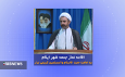 ابراز ضعف، دشمن را جسور می‌کند