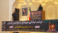 دلدادگی در کوی رسول مهربانی‌ها