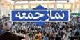 آیین وحدت بخش نماز جمعه در شهرستان‌های استان یزد