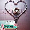 فعالیت هزار و ۷۰۰ پزشک در کهگیلویه و بویراحمد
