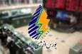 بورس انرژی ایران در اول شهریور میزبان عرضه‌های کلیدی در رینگ داخلی