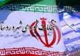 صدور احکام ستاد انتخابات هفتمین دوره شورا‌های اسلامی شهر و روستا در استان همدان