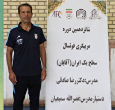 حضور مدرس چهارمحال و بختیاری در دوره مربیگری فوتسال ایران