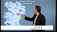 آسمان استان همدان صاف و آفتابی همراه با وزش باد