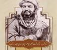 گرامی داشت روز پزشک