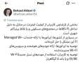 توصیه معاون وزیر ارتباطات به کاربران و اپراتور‌ها
