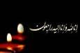 مادر پاسدار شهید احمد باقری آسمانی شد
