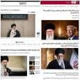 بازتاب سخنان رهبر انقلاب در رد سلطه‌طلبی آمریکا در رسانه های پاکستان