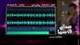 پیگیری مطالبات مردم در بسته صدای شما ۳ شهریور ۱۴۰۴
