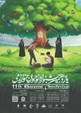 راهیابی ۲۱ دانش‌آموز جلگه رخ به مرحله استانی جشنواره نوجوان خوارزمی