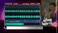 مطالبه از شما، پیگیری از ما ۴ شهریور ۱۴۰۴