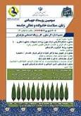 سومین رویداد جهادی زنان در مازندران؛ سلامت خانواده و تعالی جامعه محور برنامه‌ها