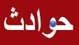 چهار فوتی در سانحه رانندگی جاده ساوه