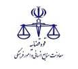 پیام معاون منابع انسانی قوه قضاییه به مناسبت گرامیداشت روز کارمند