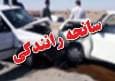 اجرای ۳۰۱ طرح در راستای کاهش وقوع تصادفات جاده‌ای
