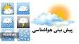 استمرار گرمای هوا در لرستان