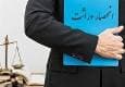 صدور گواهی انحصار وراثت در ثبت احوال از سوم مرداد