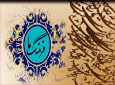فرهنگ ما؛ بازی‌های بومی و محلی