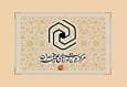 آغاز ثبت نام دومین دوره تربیت مدیر قرآنی حوزه‌های علمیه خواهران
