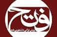 تمدید مهلت ارسال آثار به پویش ملی قرآنی «فتح»