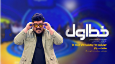 دو برنامه «طهرانشاط و خط اول» از قاب سیما