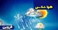 جوی پایدار برای آسمان استان