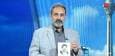 تقریظ رهبر انقلاب بر کتاب «پاسیاد پسر خاک» منتشر می‌شود