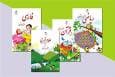 افزایش ۱۱۰ درصدی قیمت کتاب‌های درسی تکذیب شد