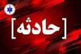 آتش سوزی در پاساژ رضا کرج