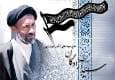 بزرگداشت سیدآزادگان + فیلم