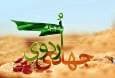 رزمایش ایران عاشورایی در یزد