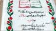 درخشش صنعت دفاعی کشور با مجاهدت شهیدان